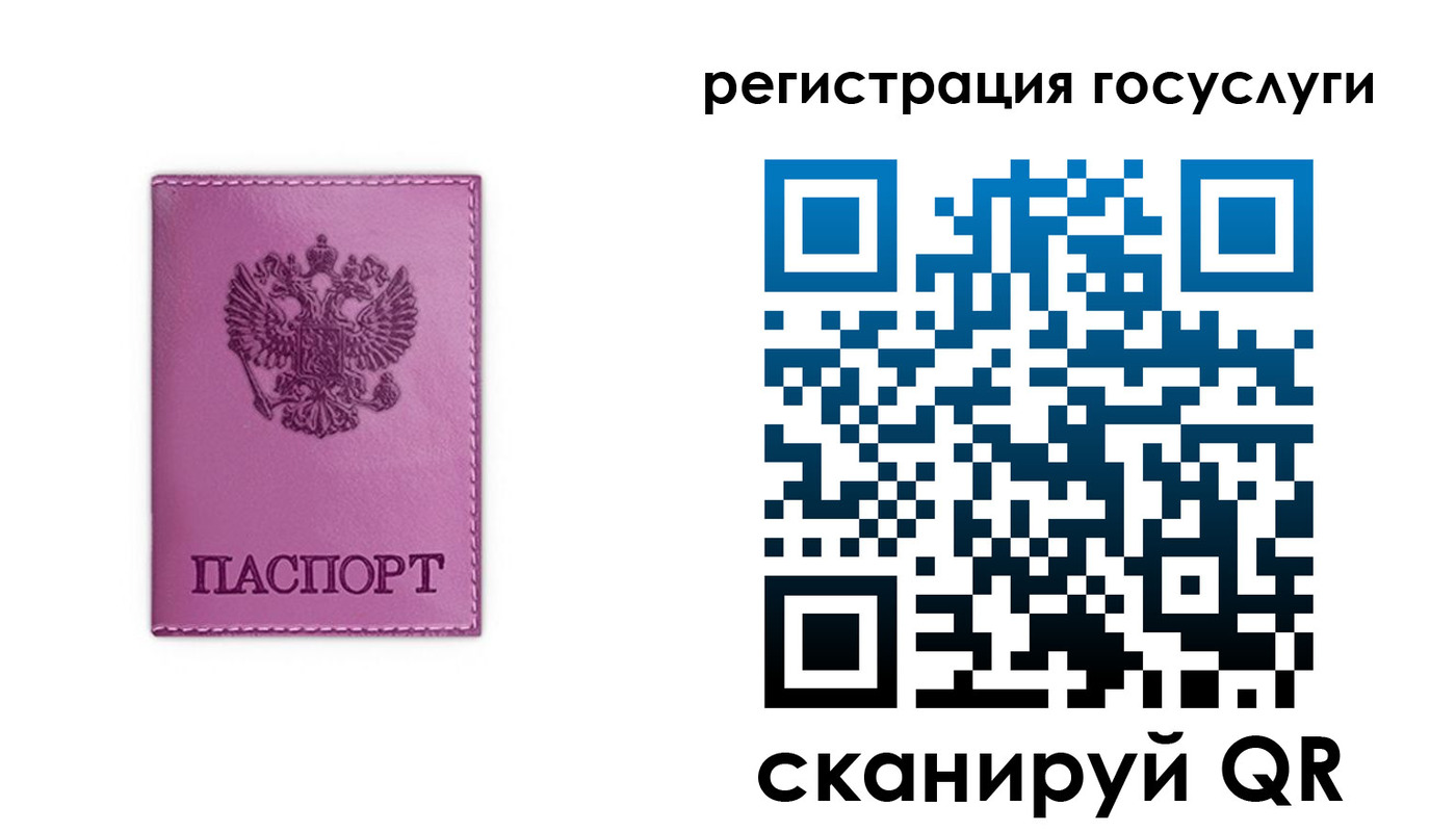 временная регистрация адрес в Сураже