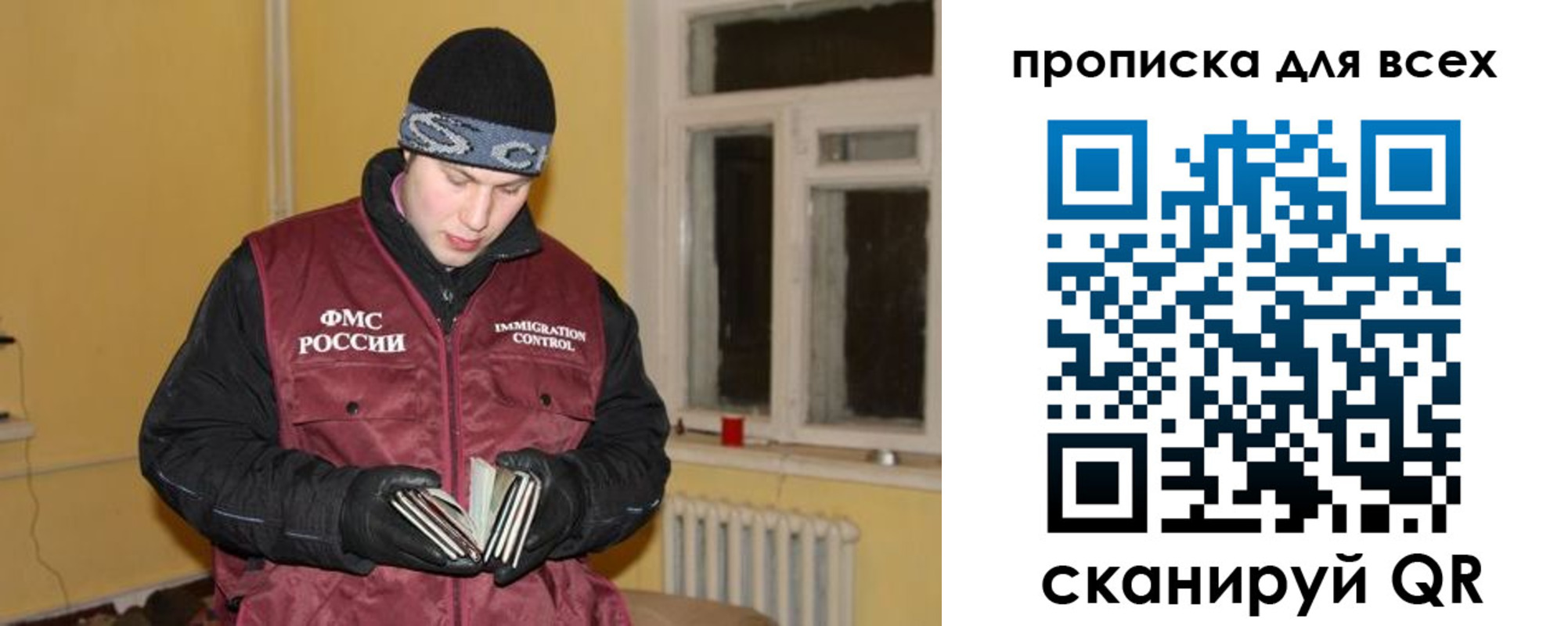 временная регистрация госуслуги в Сураже