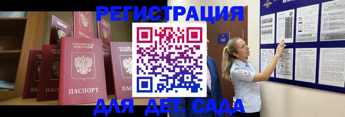 пропишу в квартире в Сураже